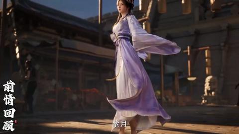 第131集