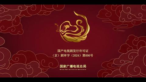 第02集