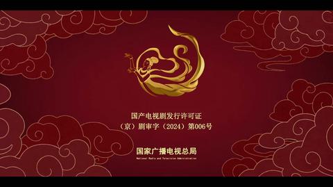 第17集