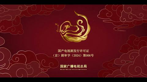 第26集