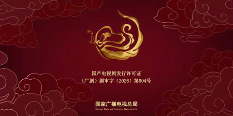 第19集